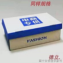 鞋盒..紙盒.紙箱.包裝.郵寄 (2手盒單面有鞋碼標) 28*14*10 歷史價格詳細信息