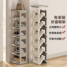 【節省空間80%！五層魔術褲架2入】伸縮衣架 不銹鋼縮褲架 魔術衣架 魔術褲架 免釘掛勾【DE864】 歷史價格詳細信息