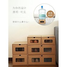 【新款】收納抽紙盒 膚感抽紙盒 輕奢風抽紙盒 多功能抽紙盒 家用抽紙盒 客廳收納盒 遙控器收納盒 創意收納盒 抽紙收納盒 歷史價格詳細信息