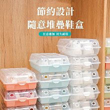 加大掀蓋式鞋盒 透明收納盒 鞋子收納 鞋盒收納 展示盒 置物盒 收納盒 收納箱 鞋盒 收納 歷史價格詳細信息