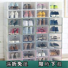 DIY 收納盒 收納櫃~單片門板1片~創意組合收納櫃 鞋櫃 衣服玩具收納箱 歷史價格詳細信息