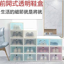 鞋架存儲組織者大容量5層疊式鞋架金屬倉儲貨架時尚風格展示 歷史價格詳細信息