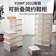 免安裝鞋盒收納盒加厚防塵透明鞋子鞋柜神器鞋收納整理箱折疊鞋架 歷史價格詳細信息