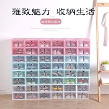 ????鞋子收納箱????翻蓋式鞋盒 多功能 加大 加厚 塑料 透明 防塵 防潮 收納 男女 家用 簡易 掀蓋式鞋盒 鞋櫃 歷史價格詳細信息