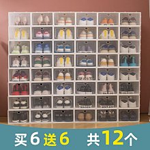 透明鞋盒收納盒家用加厚存放靴子鞋架抽屜式省空間可折疊防塵神器 歷史價格詳細信息