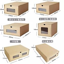 鞋盒 收納盒 透明鞋盒鞋子展覽櫃 鞋子收納架 側開門式鞋櫃 多層宿舍鞋箱 家用鞋子收納盒~悠然百貨 歷史價格詳細信息