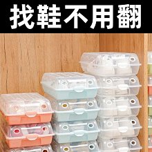 透明鞋盒鞋子收納盒塑膠鞋盒防塵收納盒子鞋盒收納透明鞋盒收納櫃 鞋子收納盒書架收納盒鞋子收納盒學生學習書收納盒 歷史價格詳細信息