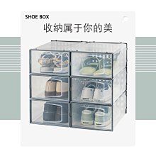 透明鞋盒鞋子收納盒塑膠鞋盒防塵收納盒子鞋盒收納透明鞋盒收納櫃 鞋子收納盒書架收納盒鞋子收納盒學生學習書收納盒 歷史價格詳細信息