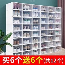 透明鞋盒收納盒家用加厚存放靴子鞋架抽屜式省空間可折疊防塵神器 歷史價格詳細信息
