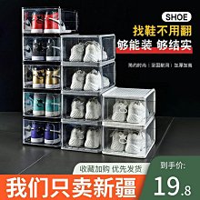 鞋架 塑料 收納架 鞋櫃 鞋子 整理 雙層 防滑 可疊放 鞋收納 分層 鞋托 ❃彩虹小舖❃【A012】雙層鞋架 歷史價格詳細信息