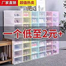 鞋架 塑料 收納架 鞋櫃 鞋子 整理 雙層 防滑 可疊放 鞋收納 分層 鞋托 ❃彩虹小舖❃【A012】雙層鞋架 歷史價格詳細信息