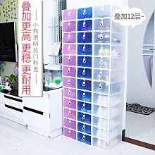 鞋架 塑料 收納架 鞋櫃 鞋子 整理 雙層 防滑 可疊放 鞋收納 分層 鞋托 ❃彩虹小舖❃【A012】雙層鞋架 歷史價格詳細信息