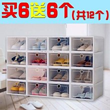 透明鞋盒鞋子收納盒塑膠鞋盒防塵收納盒子鞋盒收納透明鞋盒收納櫃 鞋子收納盒書架收納盒鞋子收納盒學生學習書收納盒 歷史價格詳細信息