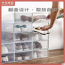 鞋架 塑料 收納架 鞋櫃 鞋子 整理 雙層 防滑 可疊放 鞋收納 分層 鞋托 ❃彩虹小舖❃【A012】雙層鞋架 歷史價格詳細信息