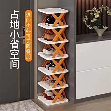 簡易鞋架鞋櫃門口進門靠牆鞋子收納櫃出租房多層學生宿舍小型鞋盒/特價 歷史價格詳細信息