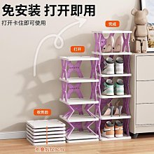 簡易鞋架子窄家用門口分層隔板夾縫收納神器省空間出租屋用鞋柜小~特價 歷史價格詳細信息