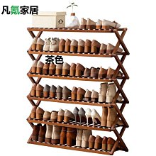 竹木鞋架一層&hellip;&hellip;長43cm&hellip;&hellip;寬23cm&hellip;&hellip;高19cm 古玩 老物件 舊藏 -1911 歷史價格詳細信息