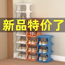 簡易鞋架鞋櫃門口進門靠牆鞋子收納櫃出租房多層學生宿舍小型鞋盒/特價 歷史價格詳細信息