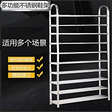 置物架 家用組合鞋架pet簡易多層門口輕奢風鞋子收納折疊鞋櫃免安裝鞋盒 歷史價格詳細信息