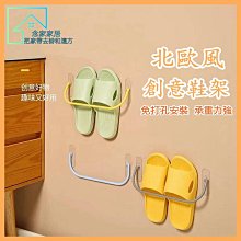 免打孔鞋架 浴室拖鞋架壁掛式免打孔衛生間牆壁廁所鞋子瀝水架收納神器置物架 歷史價格詳細信息