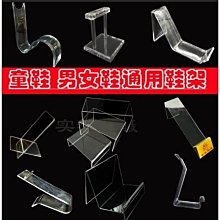 亞克力鞋架小窄門口家用簡易多層鞋柜省空間透明轉角鞋子收納神器~半島鐵盒~營業中可開發票 歷史價格詳細信息
