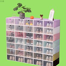 省空間鞋子收納神器宿舍鞋盒家用鞋柜放透明簡易整理箱鞋架收納盒 歷史價格詳細信息