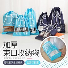 旅行鞋袋 無紡布 男女通用繩索存放 鞋袋包裝存放（9種顏色） 歷史價格詳細信息