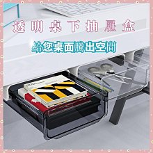 【覓趣家居】大號物品收納盒卡通筆筒大容量雙層文具收納盒多功能INS桌面學校 歷史價格詳細信息