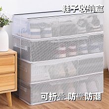 免安裝鞋盒收納盒加厚防塵透明鞋子鞋柜神器鞋收納整理箱折疊鞋架 歷史價格詳細信息