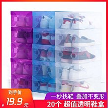 20個裝適用科沃斯掃地機器人集塵袋地寶x1omni配件 歷史價格詳細信息