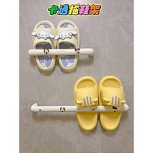 免打孔鞋架 浴室置物架免打孔亞克力浴巾收納架廁所洗漱臺毛巾架壁掛式拖鞋架 歷史價格詳細信息