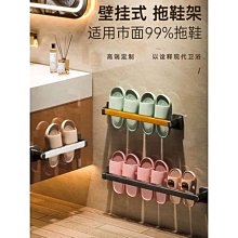 免打孔鞋架 浴室置物架免打孔亞克力浴巾收納架廁所洗漱臺毛巾架壁掛式拖鞋架 歷史價格詳細信息