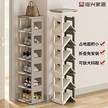 免安裝鞋架子2022爆款新款簡易門口家用可折疊鞋柜收納神器省空間~特價 歷史價格詳細信息