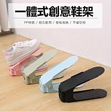 可調節鞋子收納架神器門口鞋架雙層鞋托鞋柜分層隔板置物架省空間 歷史價格詳細信息