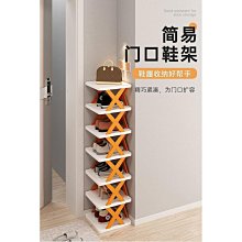 簡易鞋架門口靠墻2022新款鞋架子多層出租房家用結實鞋子收納鞋柜~特價家用雜貨 歷史價格詳細信息