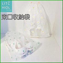 磨砂半透明旅行用軟管分裝瓶(5ml)1入 分裝空瓶 【小三美日】DS014147 歷史價格詳細信息