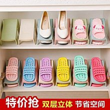 鞋架 塑料 收納架 鞋櫃 鞋子 整理 雙層 防滑 可疊放 鞋收納 分層 鞋托 ❃彩虹小舖❃【A012】雙層鞋架 歷史價格詳細信息