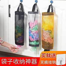 垃圾袋/塑膠袋掛架 304不鏽鋼 無痕貼掛勾 浴室廚房廚餘壁掛式收納架 歷史價格詳細信息