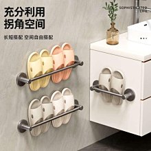 免打孔鞋架 浴室置物架免打孔亞克力浴巾收納架廁所洗漱臺毛巾架壁掛式拖鞋架 歷史價格詳細信息