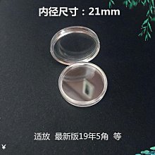 高鐵紀念品（開瓶器＋造型小尺） 歷史價格詳細信息