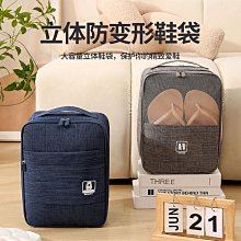 旅行鞋子收納袋可攜式手提防水鞋袋健身旅遊家用可摺疊防塵球鞋包 歷史價格詳細信息