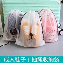 鞋袋鞋子收納袋防塵防潮抽繩束口袋學生宿舍整理出門旅行收納鞋套旅行必备-朴舍居家 歷史價格詳細信息