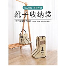鞋子收納袋 旅行收納袋 歷史價格詳細信息