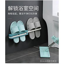 免打孔鞋架 浴室拖鞋架壁掛式免打孔衛生間牆壁廁所鞋子瀝水架收納神器置物架 歷史價格詳細信息