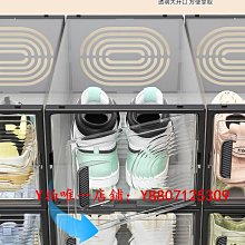 透明加厚折疊鞋盒 透明鞋盒 鞋子收納盒 加大鞋盒 折疊鞋盒 組合鞋櫃 收納盒鞋櫃 加厚鞋盒 歷史價格詳細信息