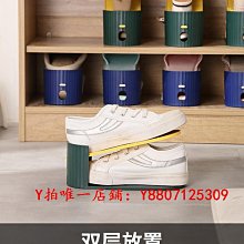 省空間鞋子收納神器宿舍鞋盒家用鞋柜放透明簡易整理箱鞋架收納盒 歷史價格詳細信息