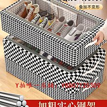 鞋子收納盒 鞋盒 PVC免安裝家用透明鞋子收納盒加厚鋼架可折疊收納箱床底收納鞋盒 MY069 歷史價格詳細信息