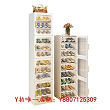 鞋柜家用門口室內新款2023爆款入戶門玄關柜鞋子儲物收納神器鞋架半米潮殼直購 歷史價格詳細信息