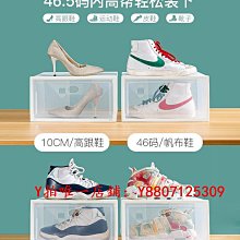 透明鞋盒收納盒鞋子抽屜式鞋柜塑料亞鞋架克收納神器力省空間簡易 歷史價格詳細信息