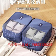 旅行鞋子收納袋行李箱出差旅游便攜式鞋包鞋套拖鞋鞋袋神器運動鞋 歷史價格詳細信息